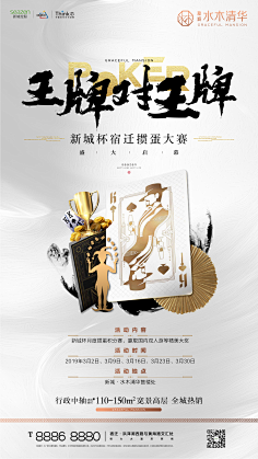 梦想高中采集到排版