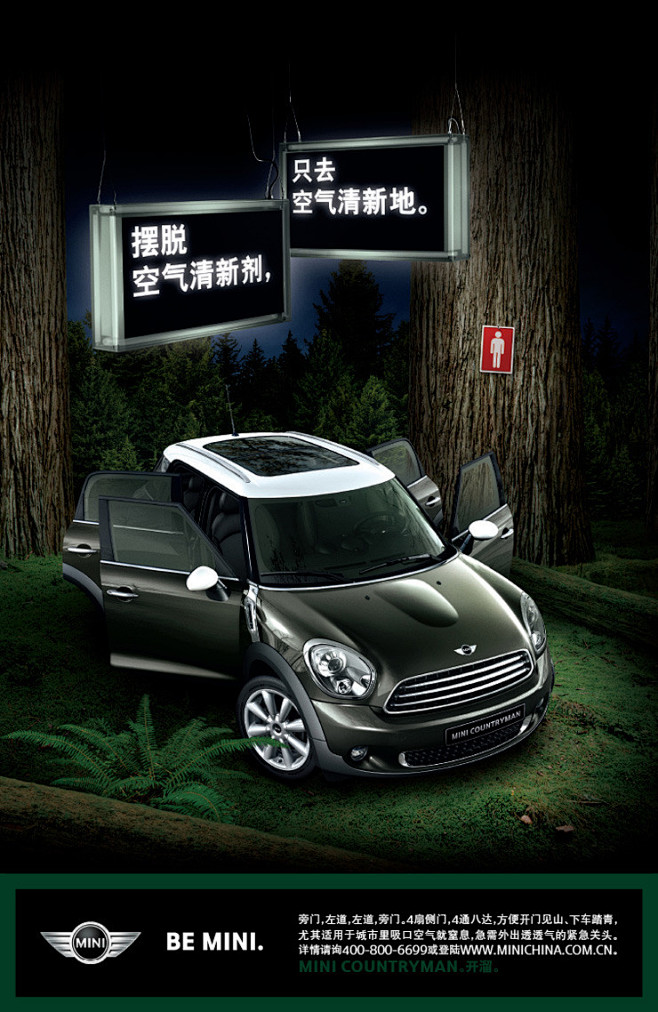 minicountryman广告