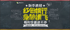 Lilyliulifen采集到专题
