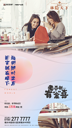 沙雕网友给我快乐采集到老带新