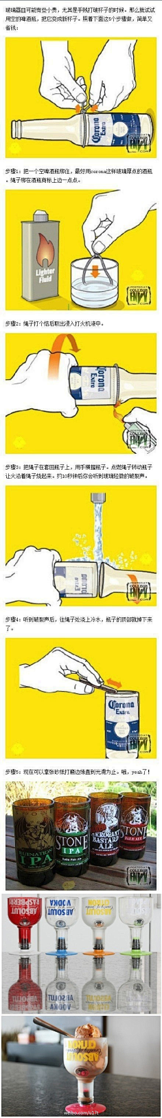 CTOTORO采集到手工