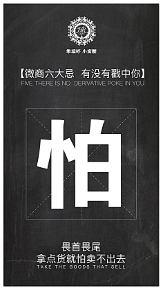 橙子不吃鱼采集到创意海报