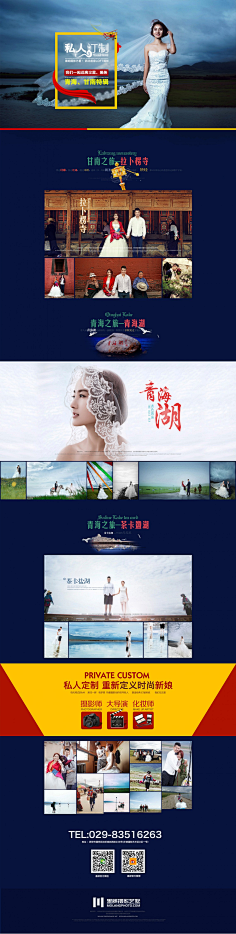 淡若雲煙〃采集到商城设计元素