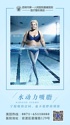 ✎﹏ℳ๓₯㎕梁ω采集到光纤溶脂