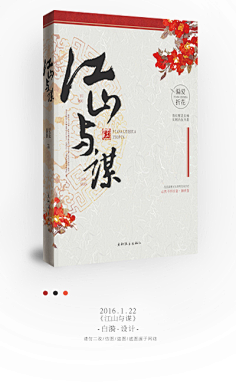 夙年呀采集到立体赏析