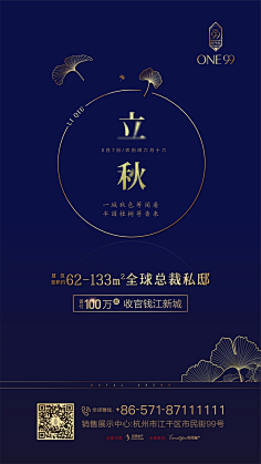 大齐师兄不妖娆采集到海报 Design