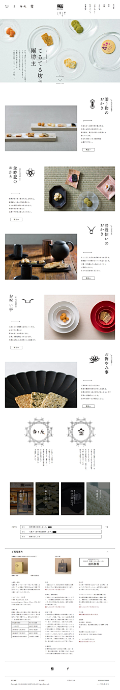 番茄老鼠采集到平面设计