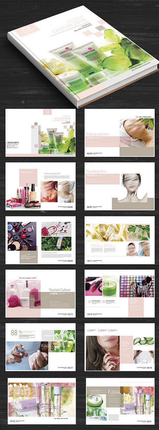 画册印刷画册版式画册封面画册排版文字排版版式设计宣传画册企业画册