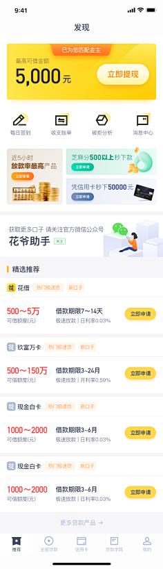 6z_刘畅采集到UI
