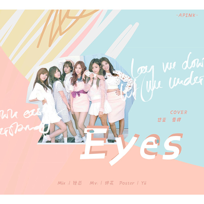 apink海报设计忆忆design约海报戳1066478118