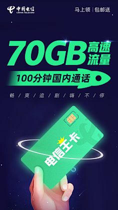 ONEDaye采集到H5(手绘)