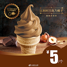 艾草团子采集到零食/淘宝