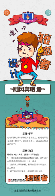 阿野super采集到卡通-四格漫画