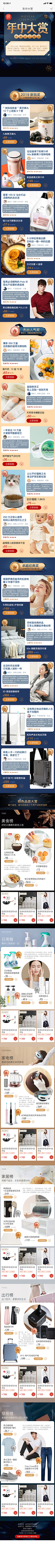 {嘘梦╯采集到微信图