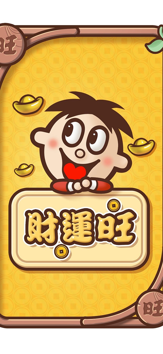 月半半月胖从清風拂面转采于2021-11-17 12:51:40旺仔旺仔月半半月胖