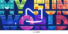 利卡文采集到海报