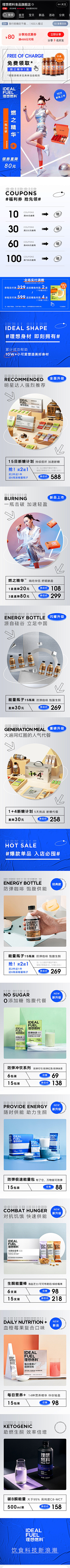 熱心網友小張采集到pepsi