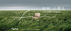 miaowong采集到海报