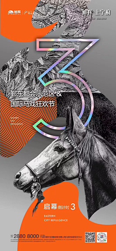 翟少康采集到倒计时
