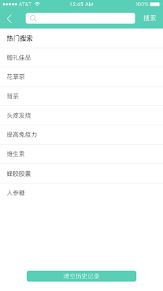 布布是只喵采集到4