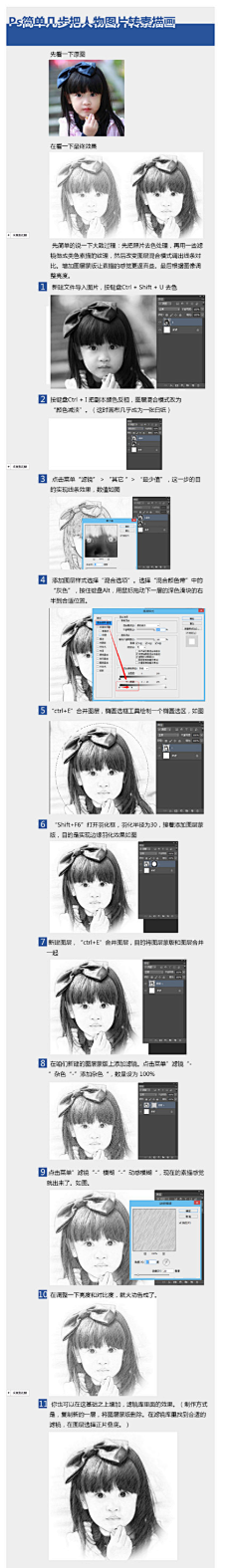 快叫我设计师丶采集到设计知识