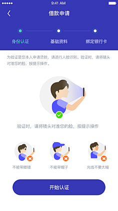 煎蛋伦采集到我的小花瓣