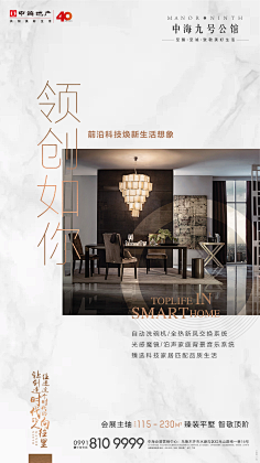 我不管我名字最酷采集到精工
