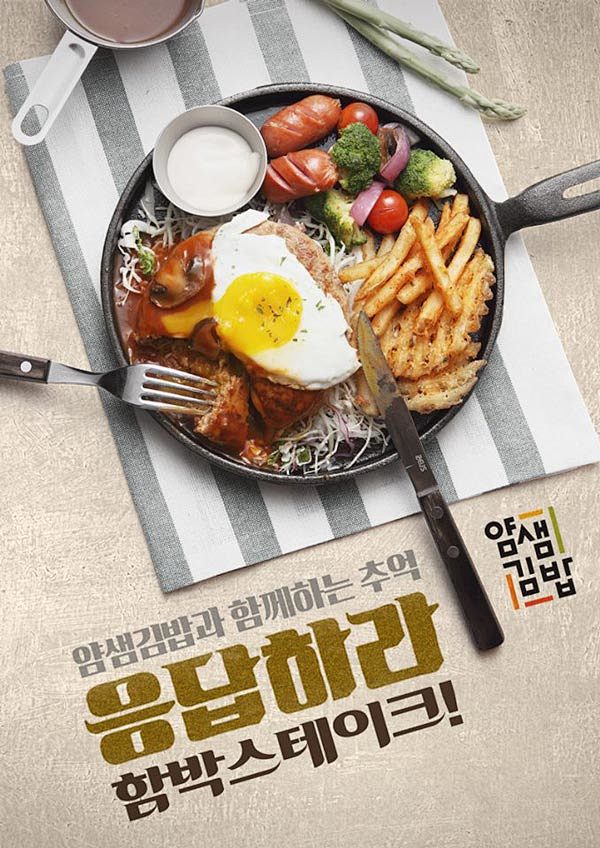 云雀弥恭采集到食物摄影