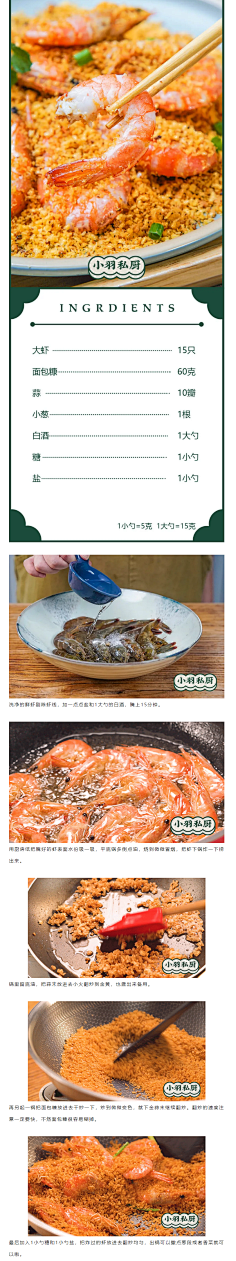 阿-ay采集到简单菜肴