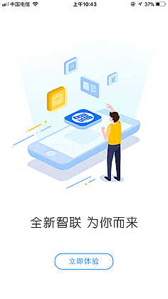 Gangjung采集到引导页,启动页