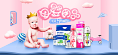 桔子Design采集到母婴banner
