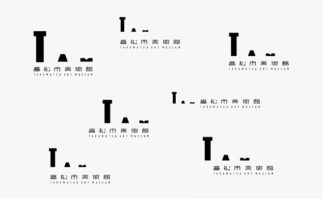 香川县高松美术馆的象征标志使用首字母缩略词tam来表达高松的城市