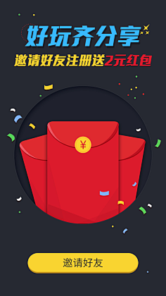 Chenchunying采集到h5游戏界面