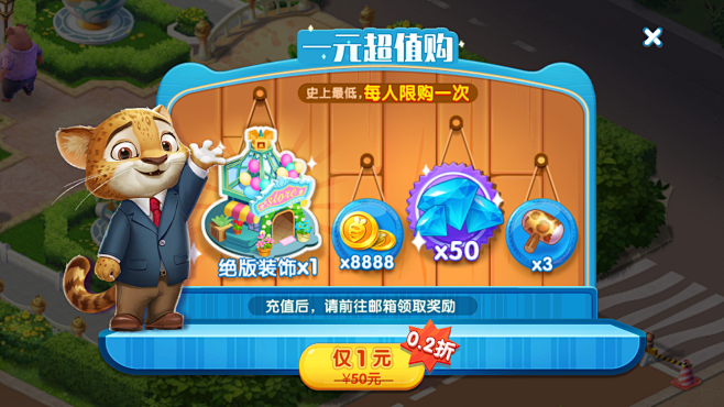 吉子爱采集到Y-1单机游戏界面