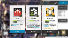 十色Ilha采集到UI - 整体画面