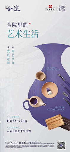 KtcVsCqZ采集到活动搞小王子