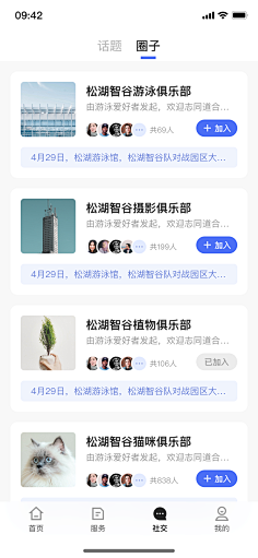 啊啊良爱吃柚子采集到UI(界面)