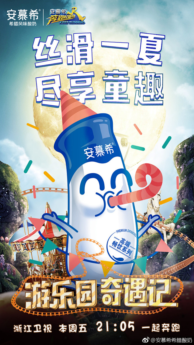 食品素材