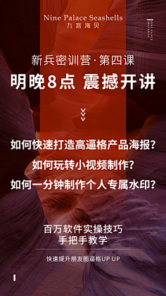 静候好戏采集到造势文案