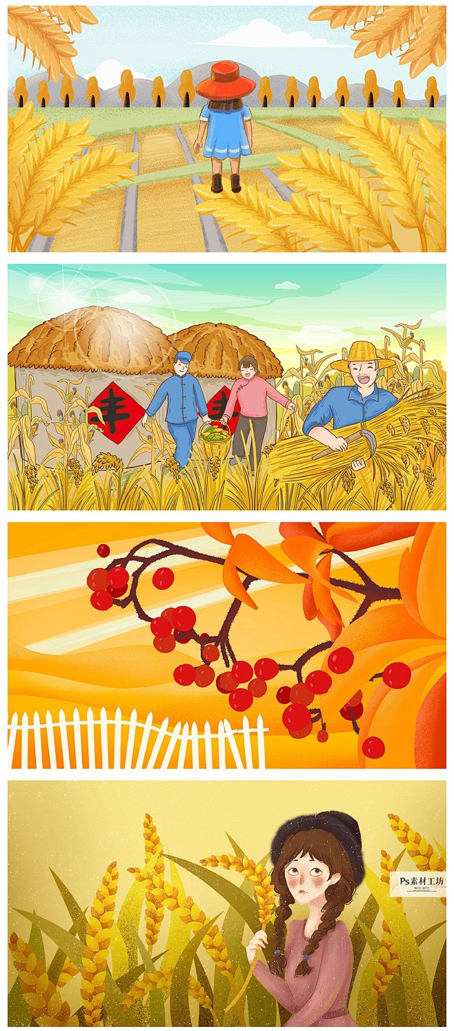 psd主题插画素材秋天立秋金色田野瓜果成熟农民丰收场景h1242淘宝网