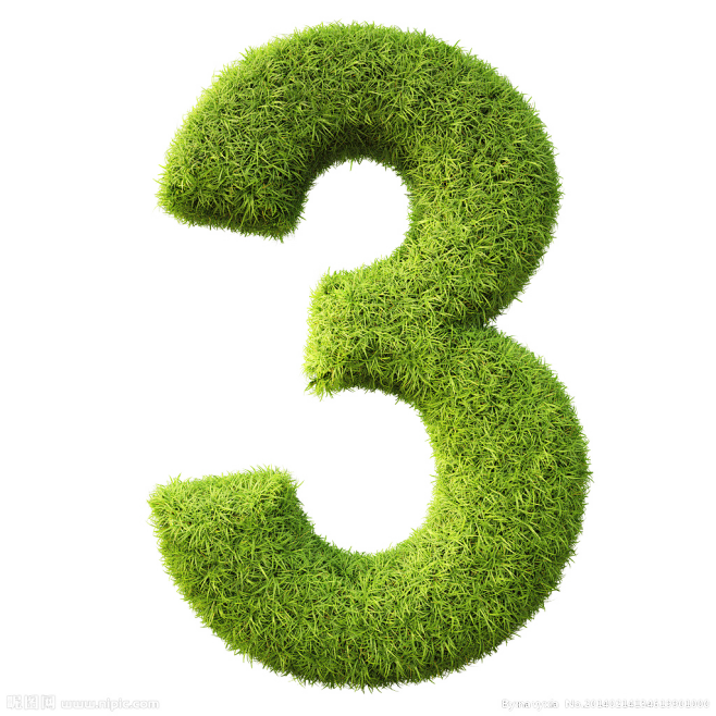 Png植物数字素材草丛创意清新健康艺术字设计阿拉伯数字3 冒险家的旅程か
