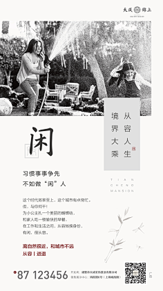 俞大壮采集到板式