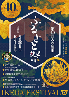 Physeter采集到海报设计收集