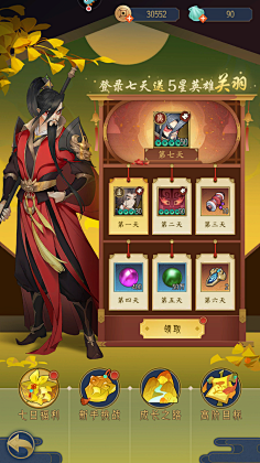 JojoWu采集到JJJJJJ