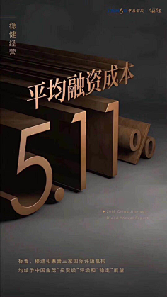 色技师拉大点采集到地产集