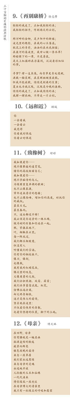 善力采集到学以致用