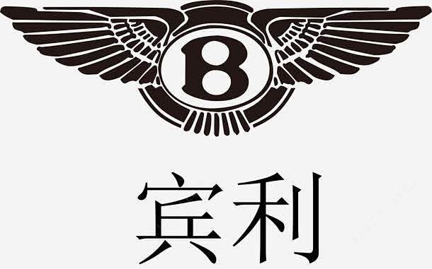 宾利汽车车标图标页面网页平面电商创意素材