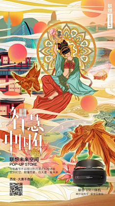 桃夭_Taoyao采集到电商设计/首页装修/活动页