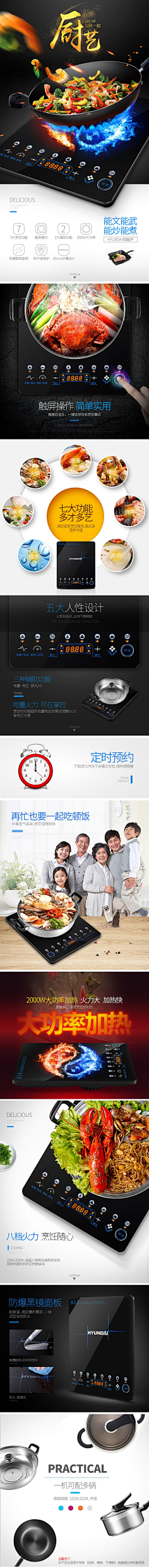 仅有的一辈子采集到详情图
