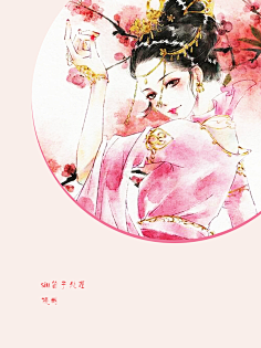 B0V1KER9采集到封面素材